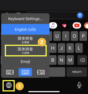 Select Chinese Pinyin Layout for Typing