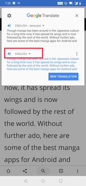 how to use inbuilt text to speech on android